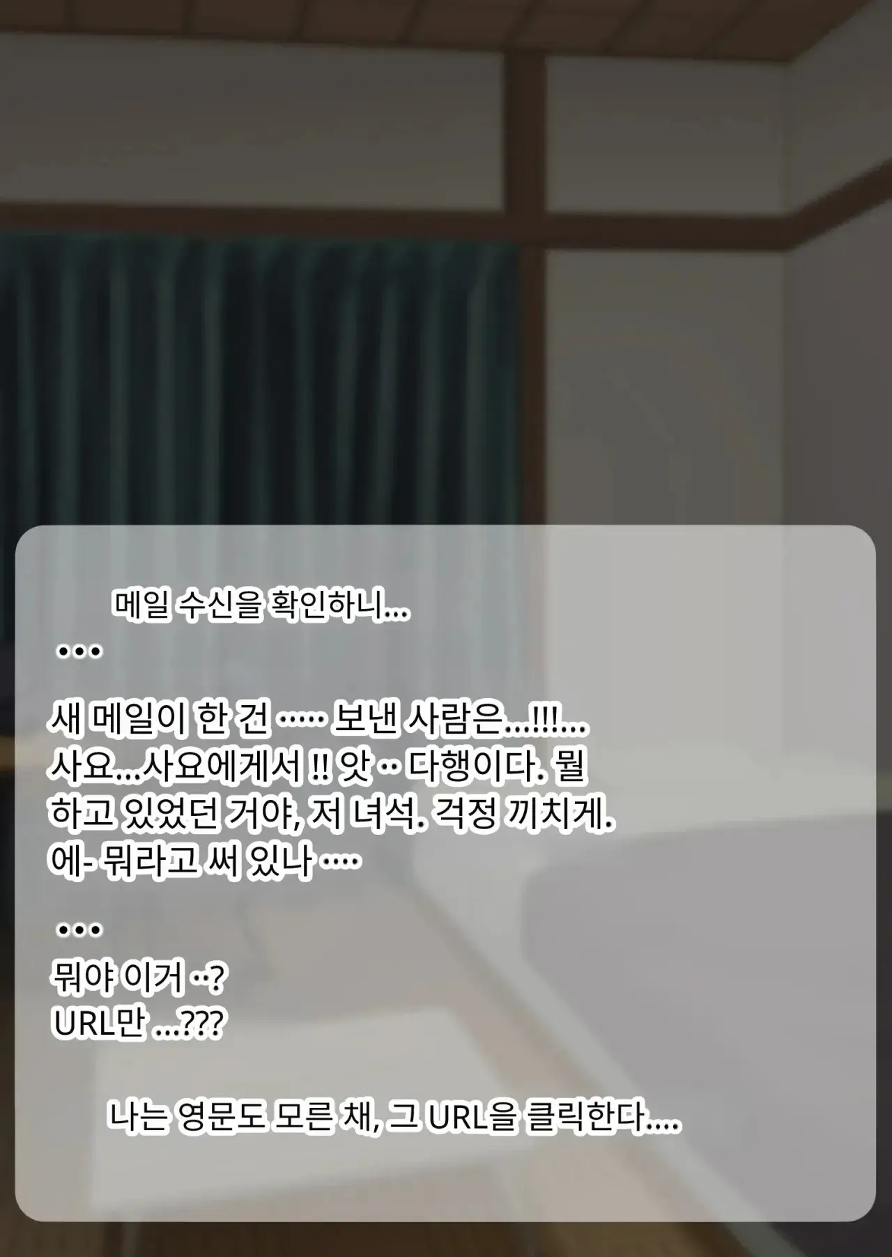 NTR 당한 여친에게서 온 진성 도M 비디오 레터